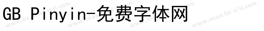 GB Pinyin字体转换